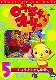 �����꡼���ݡ��꡼�������꡼ 5 [DVD]