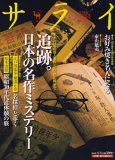 ���饤 2008ǯ 4/3�� [����]