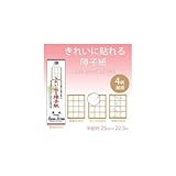 きれいに貼れる障子紙 半紙判 竹柄SOJ826