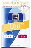 ニベアウ゛ィタルトライアルセット しっとり 60ml