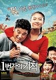 Miracle on 1st Street (Standard Edition) DVD