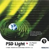 PSD Light Vol.9 ��񐢊E (1)