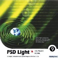 PSD Light Vol.9 情報世界 (1)