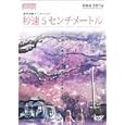 商品の詳細