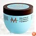 MOROCCAN OIL Hydrating Masque (250 ml)