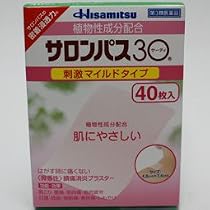 サロンパス 30 40枚
