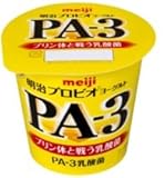 明治 プロビオヨーグルト PA-3 112gx12 明治 プロビオヨーグルト PA-3 112gx12