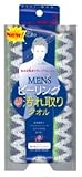 グッメン 魅せ肌ボディタオル (2入り)