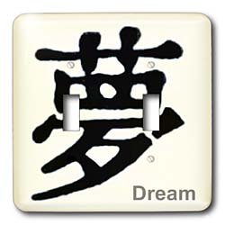 Chinese - Chinese Symbol Dream - Light Switch Covers - double toggle switch
