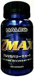 HALEO(ハレオ）　Ｚ－ＭＡＸ６０カプセル