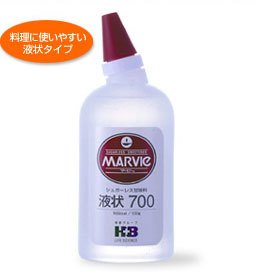 マービー 低カロリー 甘味料　７００ｇ×2個セット