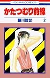 この巻の所有チェックをON/OFFする