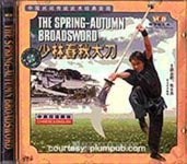 Shaolin Spring/Autumn Knife-VCD