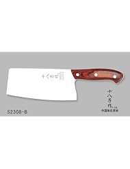 Chinese Style Heavy Duty Meat Cleaver Wooden S2308-B by Shi Ba Zi