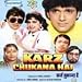 Karz Chukana Hai [DVD] [Region 1] [US Import] [NTSC]