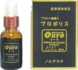 ノルデステ プロポリス　オーロ 30ml