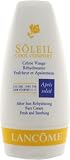 Lancome Soleil Cool Comfort After Sun Rehydrating Face Cream 50ml/1.7oz