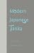 Search : Modern Japanese Tanka (Modern Asian Literature Series)