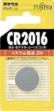 富士通　リチウムコイン電池　ＣＲ２０１６　4400488 CR2016CBN