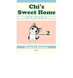 [CHI'S SWEET HOME, VOLUME 2] BY Konami, Kanata (Author) Vertical (publisher) Paperback