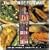 The George Foreman Lean Mean Fat Reducing Grilling Machine Cookbook