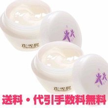 花雪肌ジェルクリーム　（2個セット）【通販専用】【送料無料】