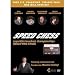 Speed Chess Superblitz Knockout Championship: Qualifying Stage