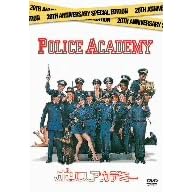 �|���X�A�J�f�~�[ ���ʔ� [DVD]