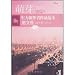 blooming bud of 11 years of power to send the template works: prose volume (paperback)