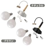 E26 2灯ソケットセット 200W 100cm 木柄/ナチュラル