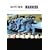 Madness - Divine Madness [DVD] [2002]