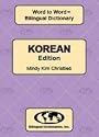 Korean Word to Word® Bilingual Dictionary (English-Korean / Korean-English)