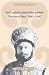 Sufi Saints and State Power: The Pirs of Sind, 1843-1947 chez Livres sur le nom: 31jmchc5qML._SL75_