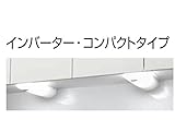 サンウエーブ　アイレベル用品 （吊戸棚下用）　システムライト インバーター・コンパクトタイプ　【BZ3011ESPW】【BZ3011ESPW】　sunwave/サンウェーブ