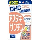 DHC 20日分アスタキサンチン20粒