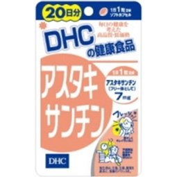 DHC 20日分アスタキサンチン20粒