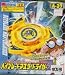 Takara Japanese Beyblade A-37 Master Driger