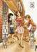 金魚屋古書店 5 (5) (IKKI COMICS)
