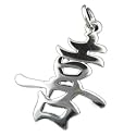 P532--Happiness Chinese Character Pendant--Hawaiian Silver Jewelry