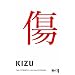 KIZU