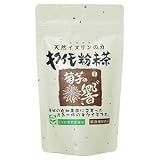 茨城県産 キクイモ粉末茶 120g