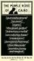 Purple Rose of Cairo [VHS]