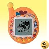 おうちのでかたまごっちゲーム王けってーせん