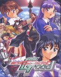 ぷろすちゅーでんとGood