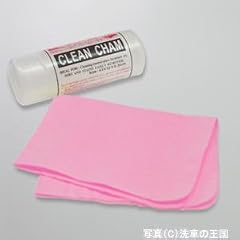洗車の王国 吸水クロス 『CLEAN CHAM』(S) スモールサイズ 276-pk
