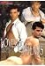 Lovers & Friends: 1985 BIJOU Video Pre-Condom Gay Erotic Classic