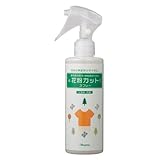 OS 花粉カットスプレー200ml