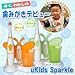 ukids Sparkle@qpduVIW