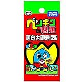 �ڥ󥮥������ ������޴եץ졼�� ��3�� ��Singl Pack��