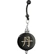 Handcrafted Round Horn Dan Chinese Name Belly Ring